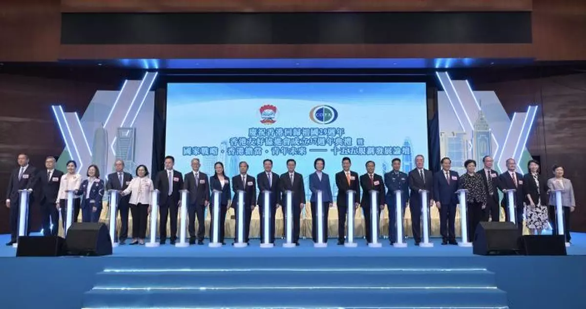 周霽：支持特區政府制訂推動由治及興　齊心鞏固提升香港發展良好態勢