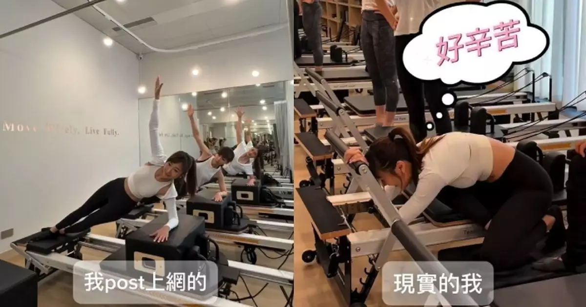 朱智賢自揭「鏡頭前後兩個樣」 久未練普拉提痛到大叫兼攰到趴低