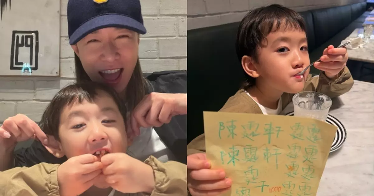 佘詩曼帶陳山聰囝囝過「二人世界」 6歲Jaco又man又sweet冧爆契媽