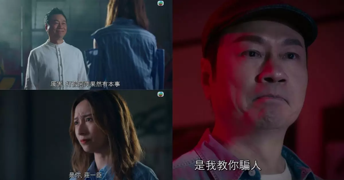 香港探秘地圖｜視帝視后5分半鐘「自爆」場口演技大激鬥 黎耀祥經典角色上身晒三屆視帝功架
