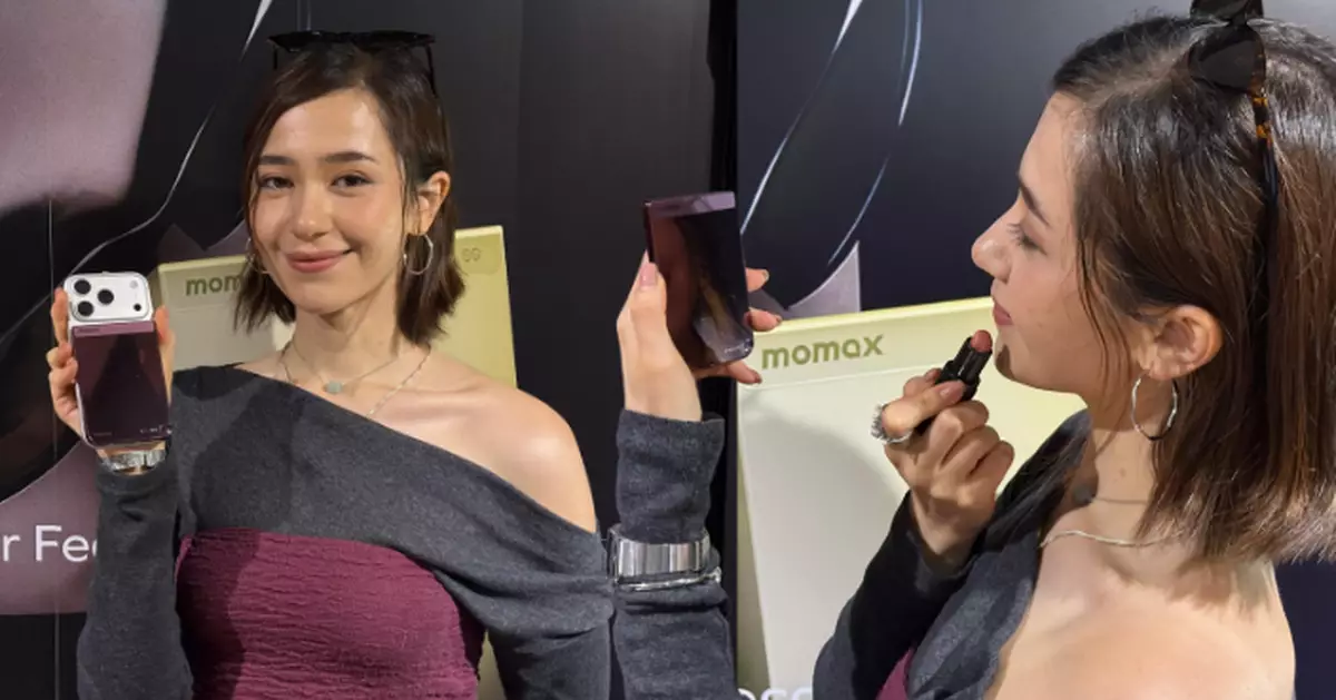Momax 推6mm「超薄化妝鏡」自研AI安全磁吸流動電源