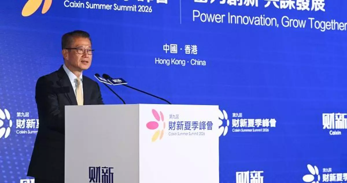 陳茂波：首個五年規劃助社會凝聚共識　增強香港發展力量