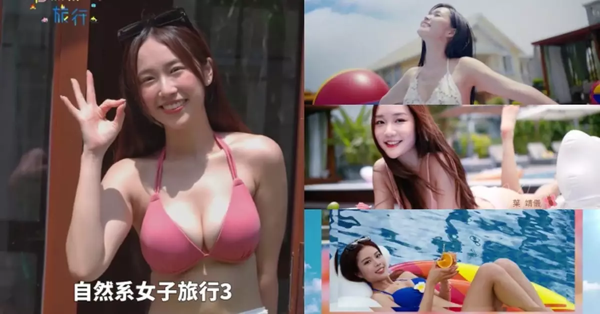 自然系女子旅行3｜暉哥身材惹網民關注！梁超怡葉靖儀黃瀅仴聯手曬三點式極限反擊
