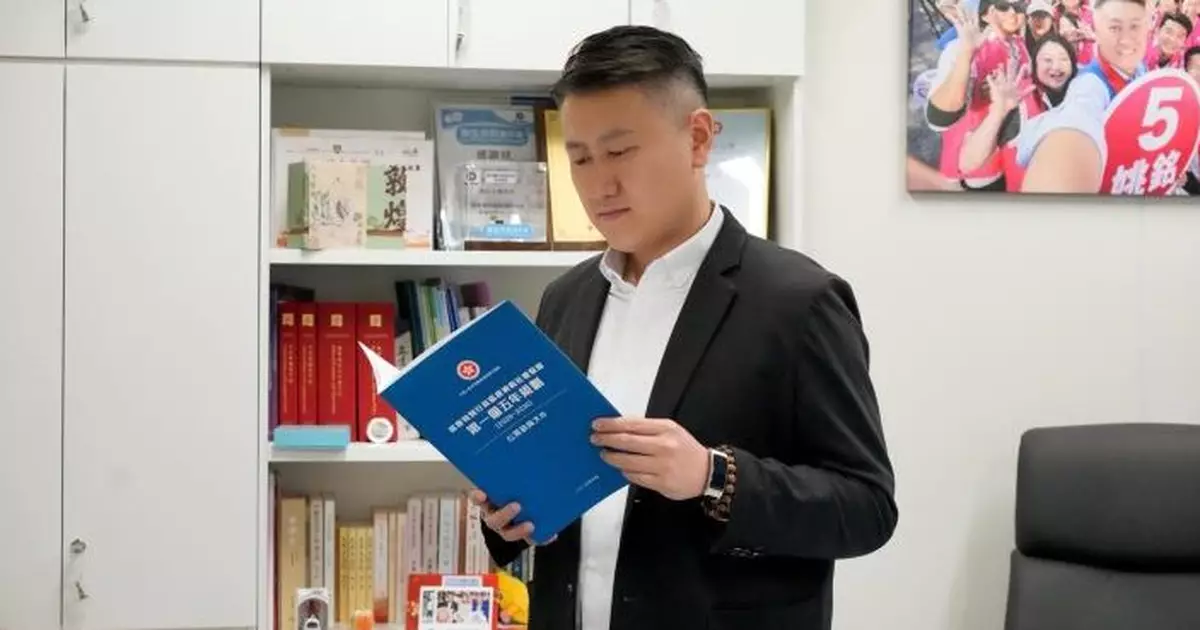 姚銘：冀透過五年規劃及北都發展土地資源 進一步提升人均居住面積
