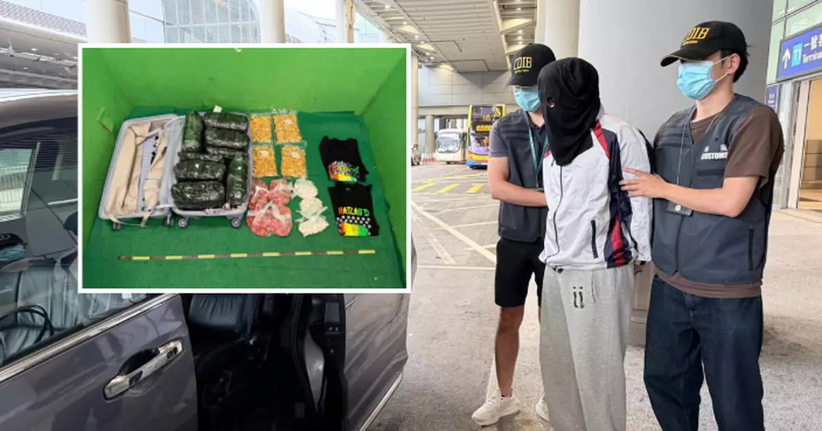 海關於機場檢8公斤懷疑大麻花市值約140萬元 21歲菲藉男旅客被控販毒