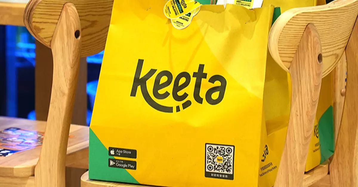 Keeta承諾自願修改與合作餐廳協議獲競委會接納