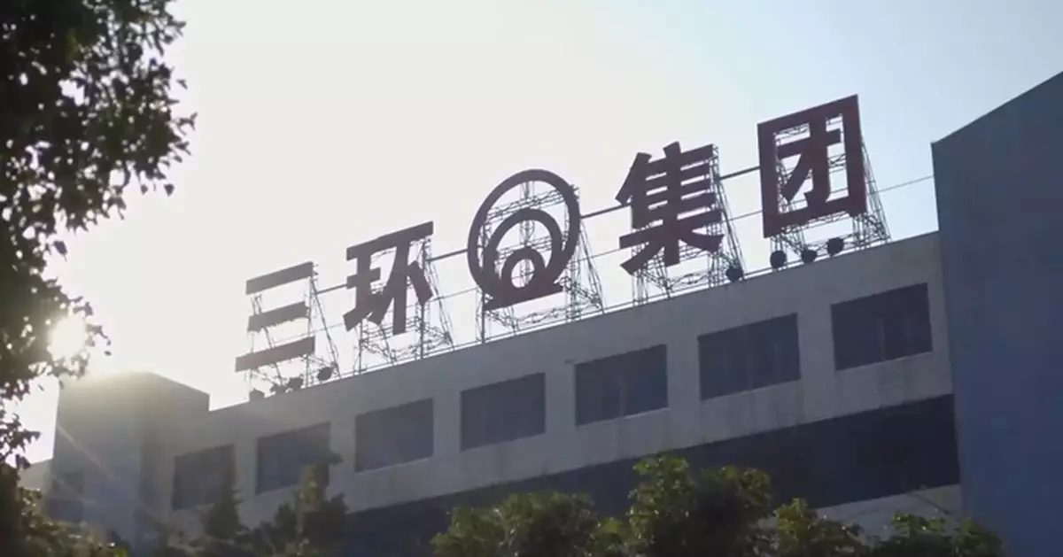 三環集團今通過上市聆訊 曾傳IPO集資規模達10億美元