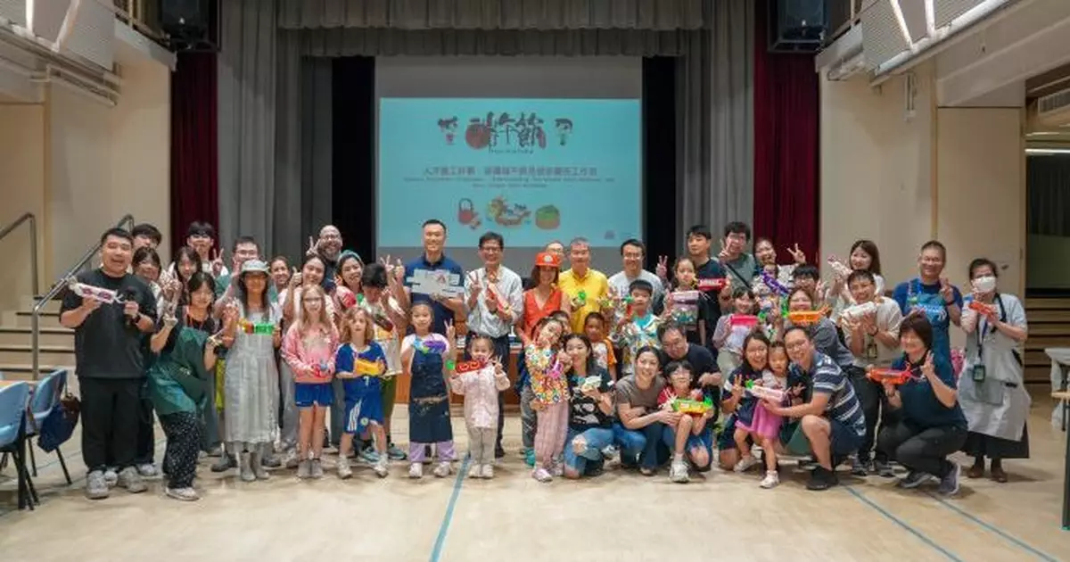 人才辦舉辦端午節活動 邀來港定居工作人士與本地家庭同參與助融入社區