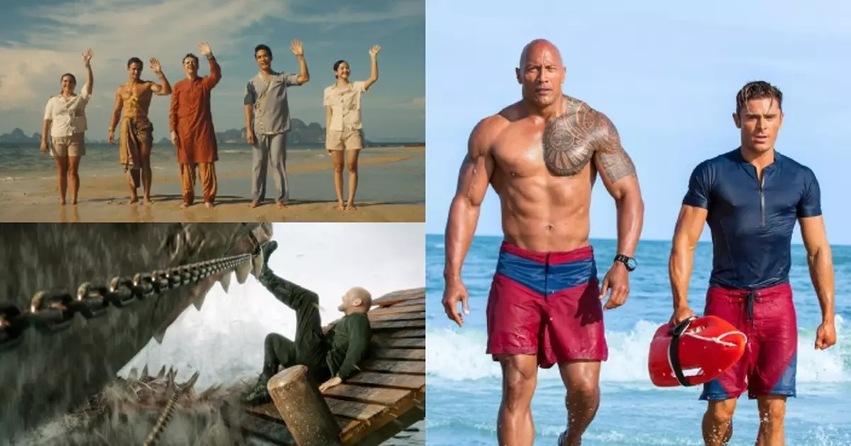 夏天就係要睇呢啲！HBO MAX夏日片單出爐 海邊度假感滿滿