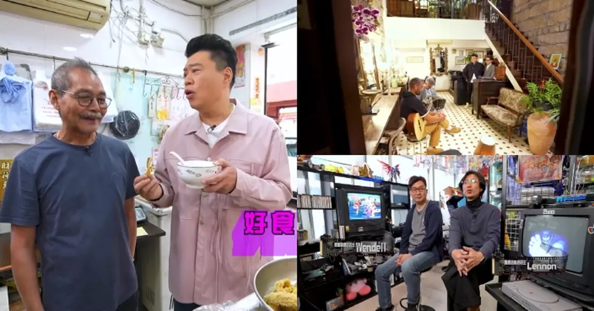 香港系列之細間始終你好｜三小店守護人情味 50年魚蛋小店＋戰前唐樓特色髮型屋＋石門懷舊遊戲機舖