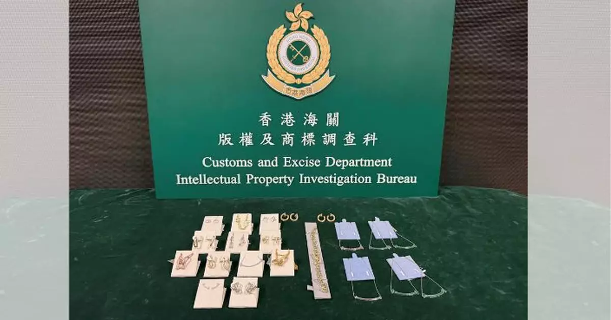 海關珠寶展檢21件冒牌首飾拘4人