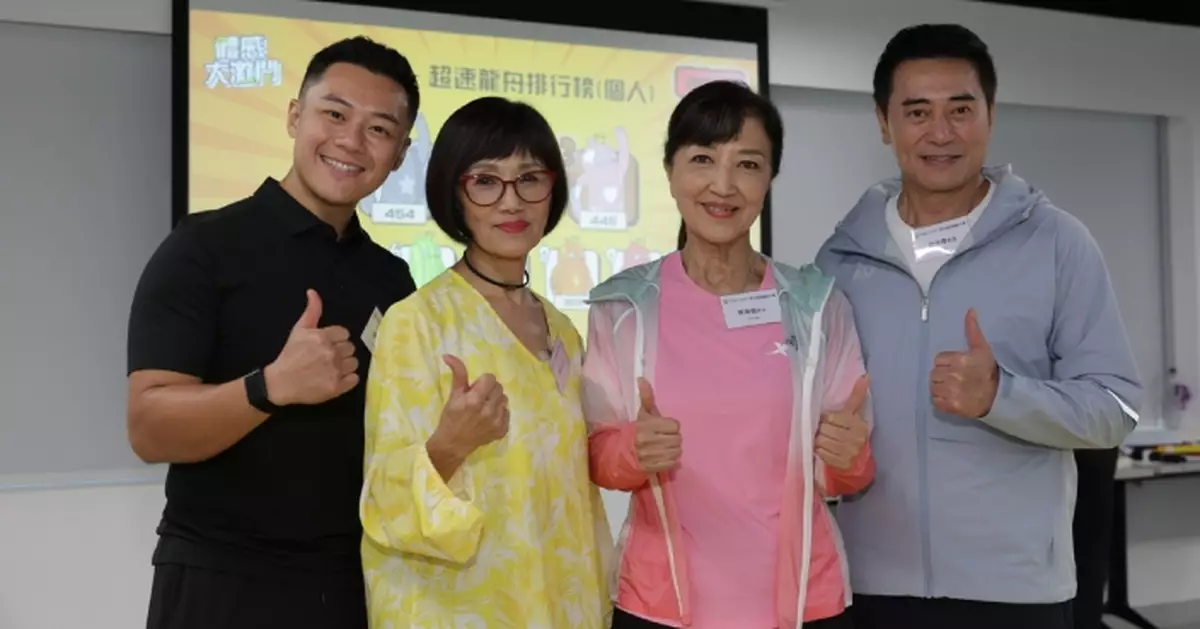 群星力撐「SMART跨代虛擬運動大賽2026」 韓馬利馬海倫孖歐瑞偉關曜儁瘋狂「扒龍舟」玩到索晒氣