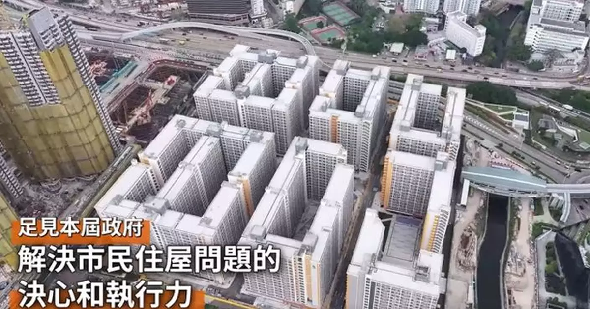 何永賢：啟德世運簡約公屋全數落成 第二期本月底將分階段入伙