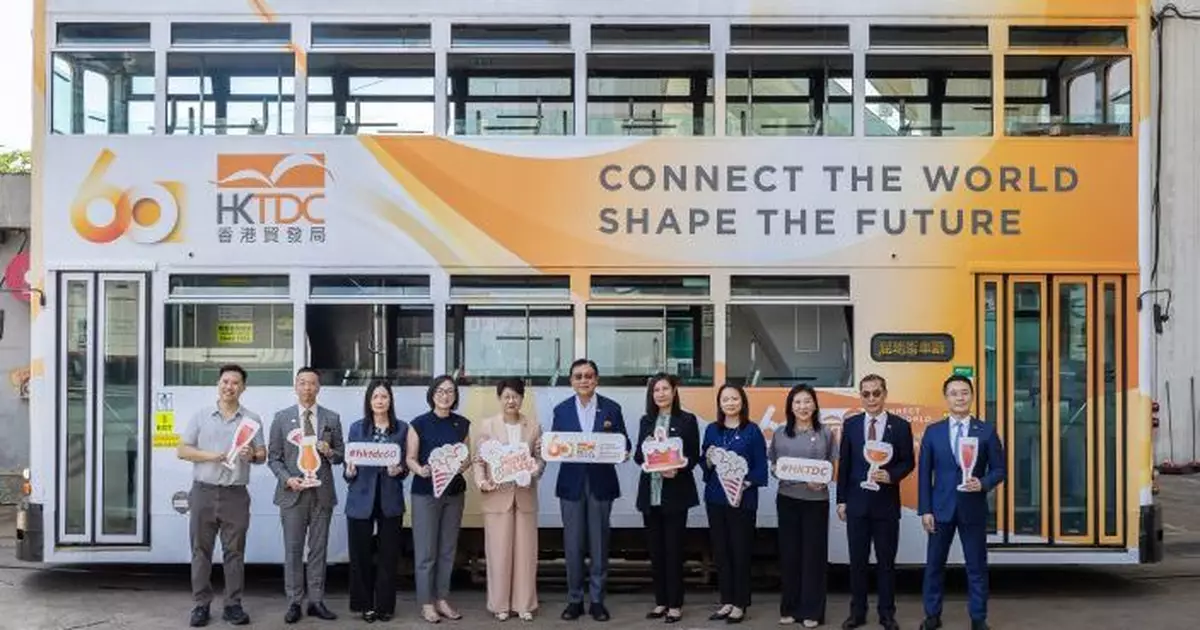 香港貿發局60周年特別版電車穿梭港島 配合設計廊60件6折周年優惠等活動與民同樂
