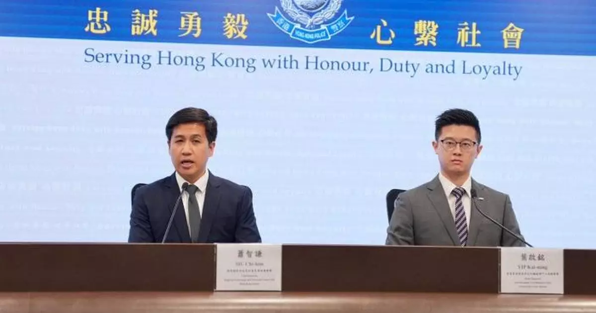 香港內地警方聯手瓦解跨境詐騙洗黑錢集團 拘69男女涉逾2億元騙款