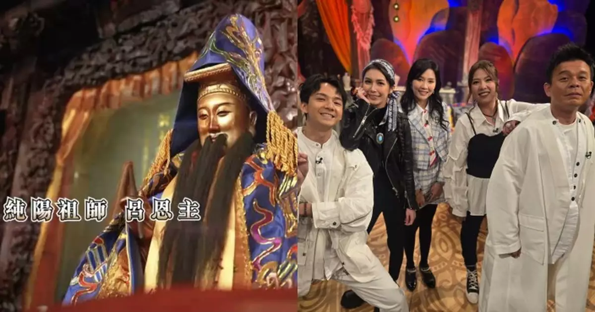 師傅點算｜In Lee師傅破指南宮呂祖專搞散情侶傳聞？ 裸泳師傅教授如何對抗噩夢