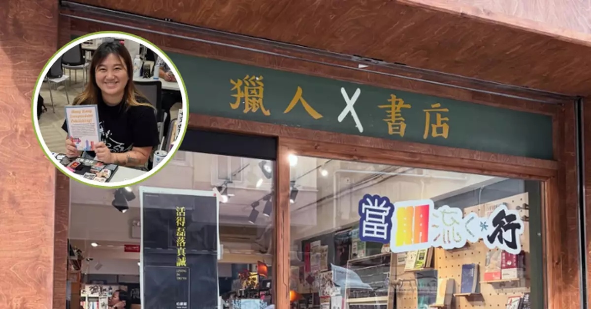 警國安處搜深水埗「獵人書店」拘兩人涉煽動等罪 據悉包括負責人黃文萱