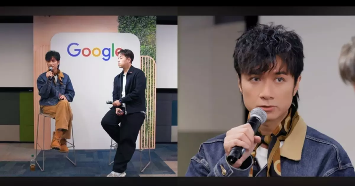 古巨基Google香港開Talk大談如何應對AI時代 以《Music Panda》為樂壇出力