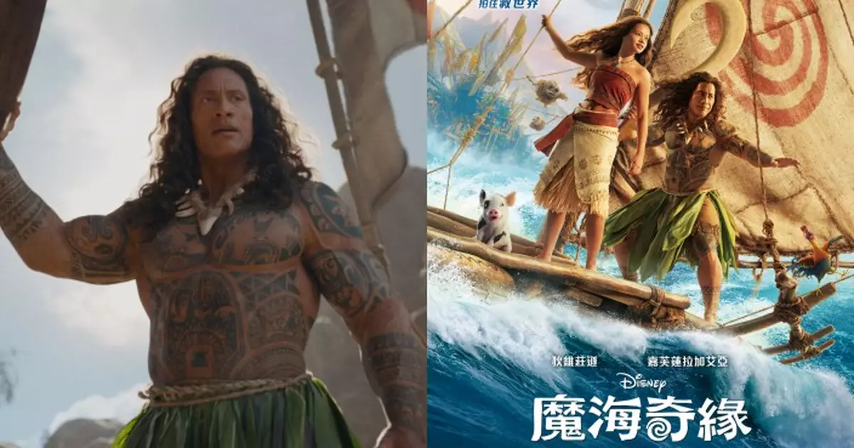 迪士尼真人版《魔海奇緣》7.9大銀幕啟航  五大必睇理由逐個數