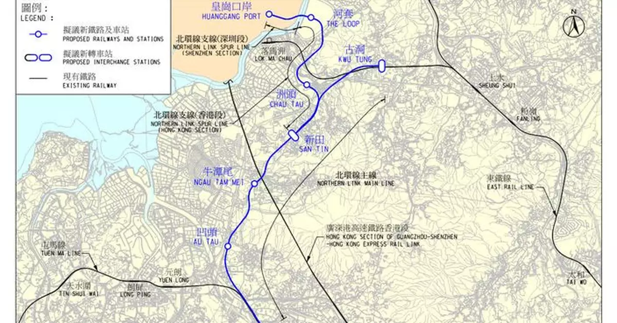 政府就北環線支線香港段鐵路方案刊憲　港鐵：全力配合