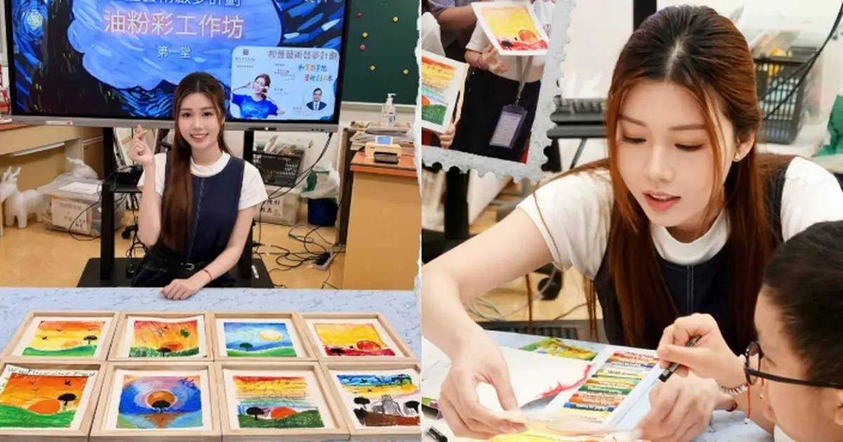 李芷晴人美心善！做美術老師教特殊學童繪畫夢想風景