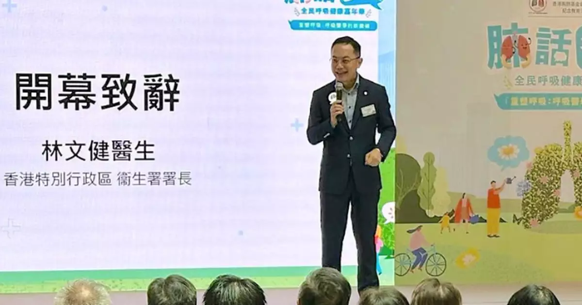 吸煙率降至8.5%歷史新低 林文健續籲預防肺部疾病