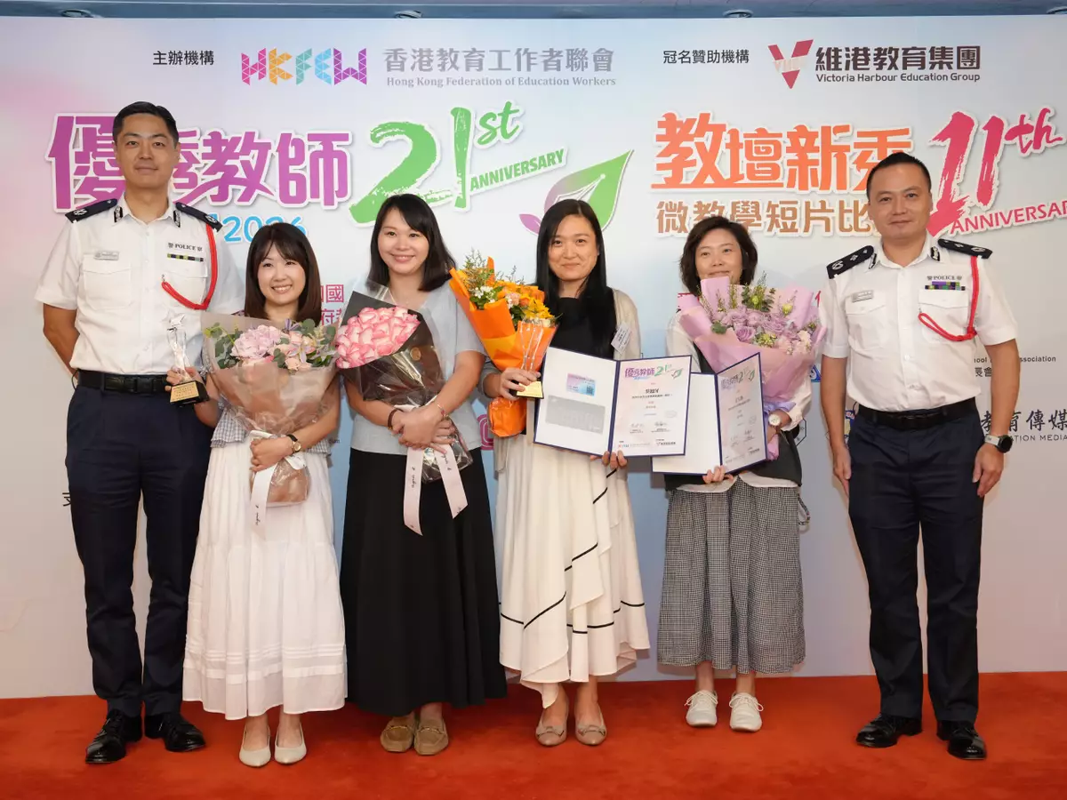 第21屆「優秀教師選舉」頒獎禮 多個組別教師獲奬