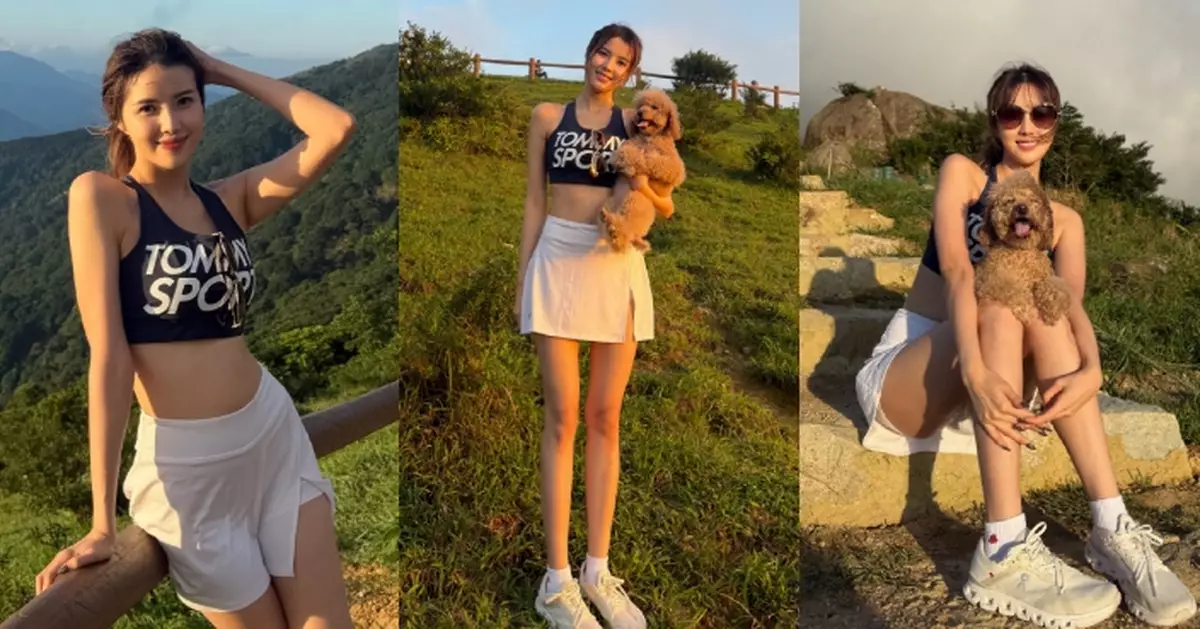 鄧凱文帶愛犬「叻叻豬」行山 青春運動Look晒纖腰長腿超吸睛