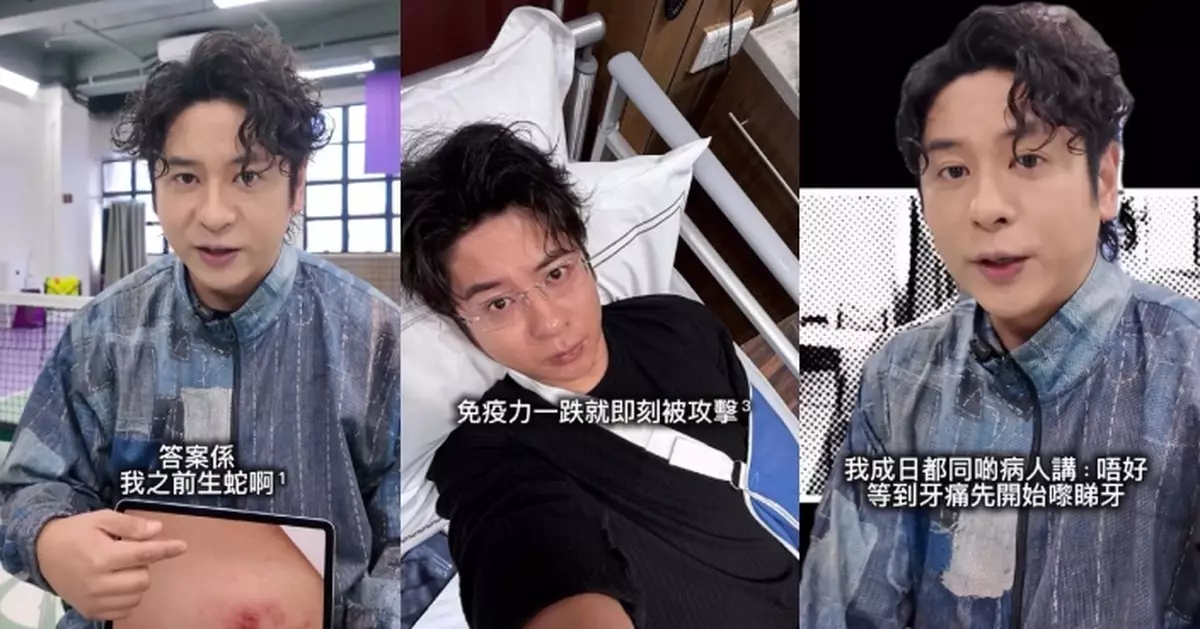許廷鏗上半年接二連三身體受創 首公開傷勢照兼親揭抗病心路