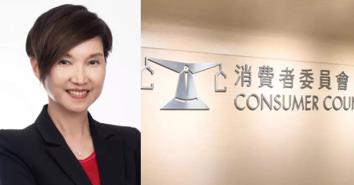 警務處前助理處長關翠貞將出任消委會副總幹事