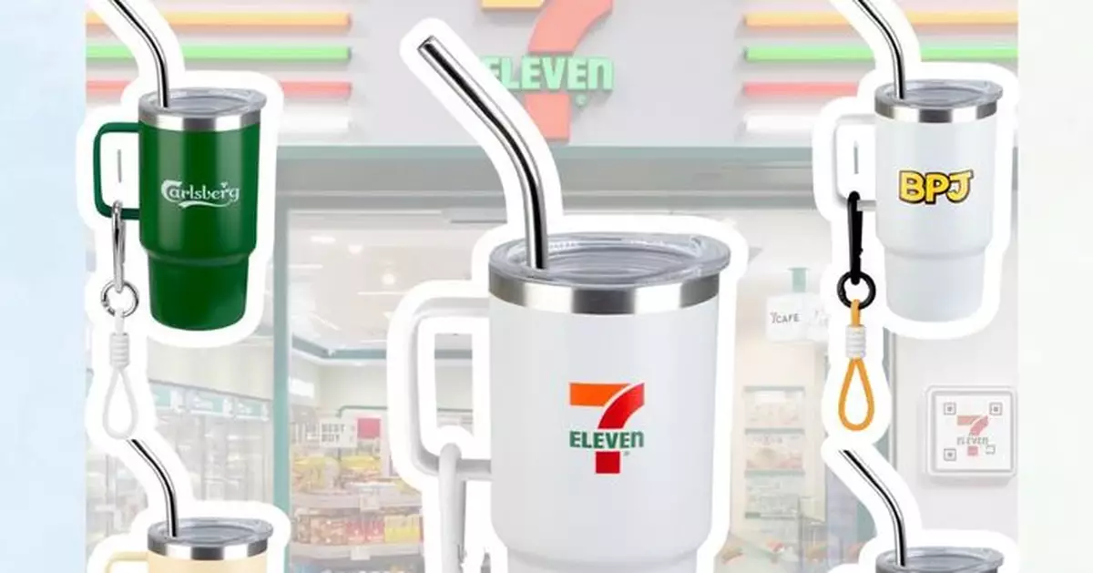 7-11為球迷加碼應援推「迷你不銹鋼杯」盲盒　買滿$100免費拎