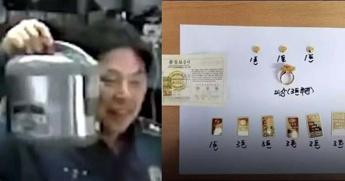 回收舊電飯煲發現逾11萬黃金 南韓大廈管理員拾金不昧尋失主揭背後催淚故事