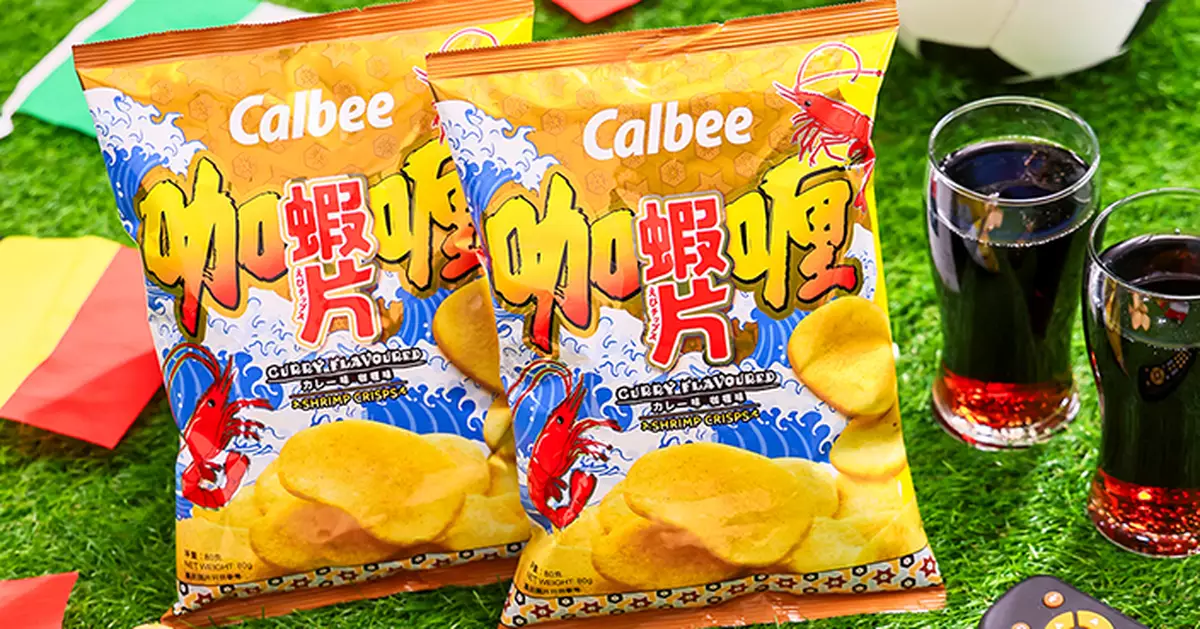 卡樂B推全新咖哩味蝦片 睇波打氣加添辛香滋味