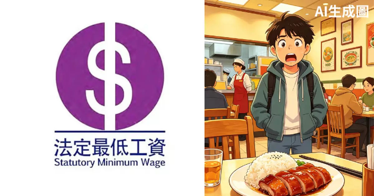 台遊客驚嘆香港$70叉燒飯遠超最低工資　兩地網民激辯：遊客區定價不反映日常