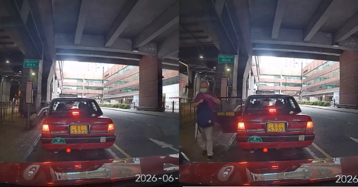 沙田去上環睇醫生遭的士拒載 長者上車即無奈落車 同行怒轟：呢行自己搞死自己