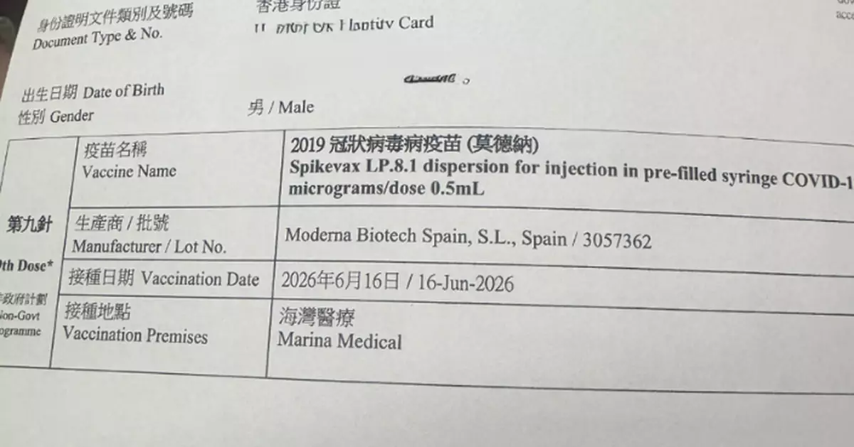 港男曬「第9針」新冠疫苗紀錄遭狂嘲　因一暖心原因堅持自費接種！