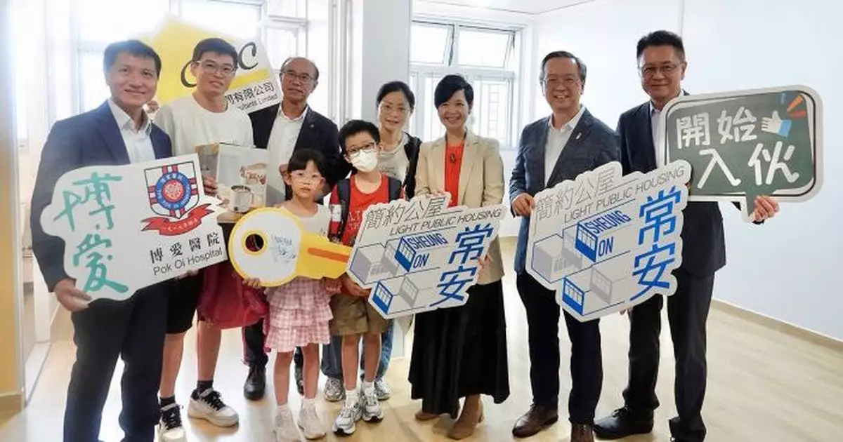 何永賢：常安簡約公屋上周五入伙  提供逾1700單位