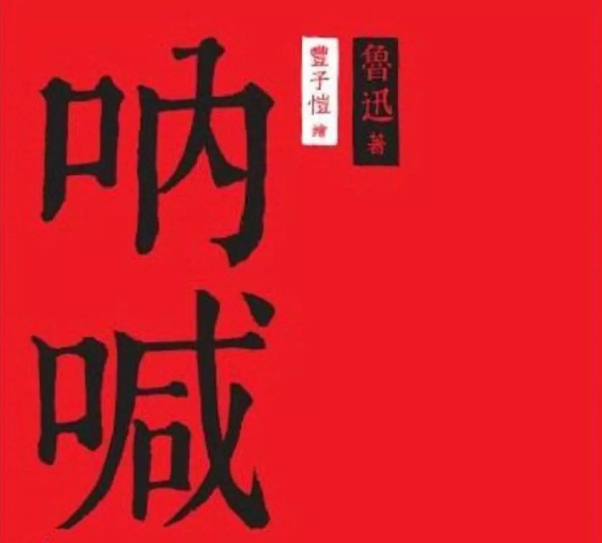 歐洲熱浪VS人血饅頭