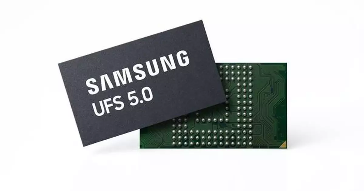 三星推業界最快UFS 5.0方案 支援新一代裝置內置AI應用