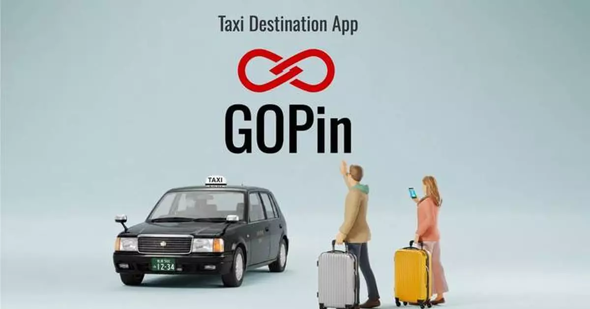 JCÖNTENTS推GOPin多語言導航程式 助訪日旅客溝通的士司機