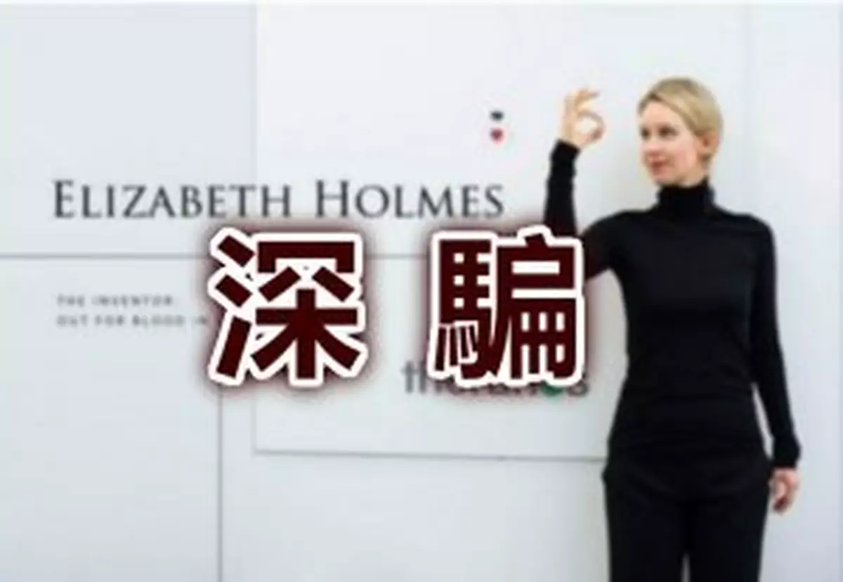 假冒醫管局短訊湧現專呃阿婆 2招捉心理好易中伏