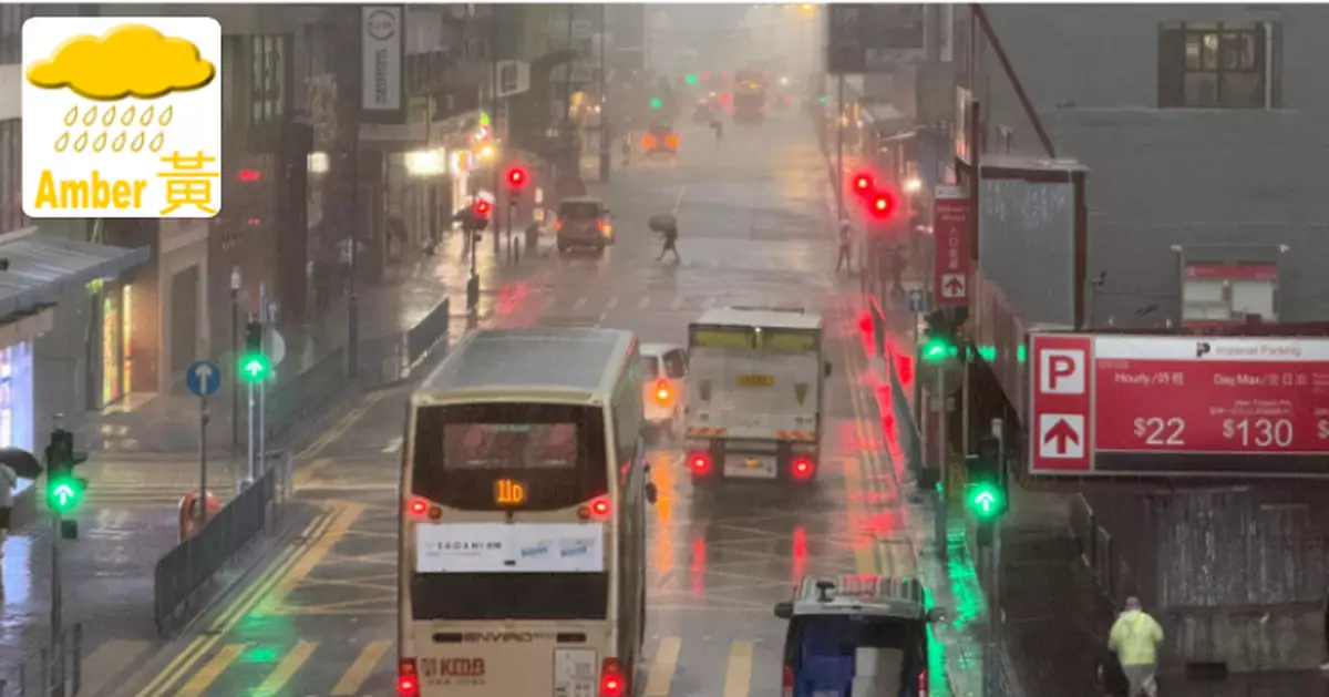 天氣 | 天文台 ：黃雨警告現正生效