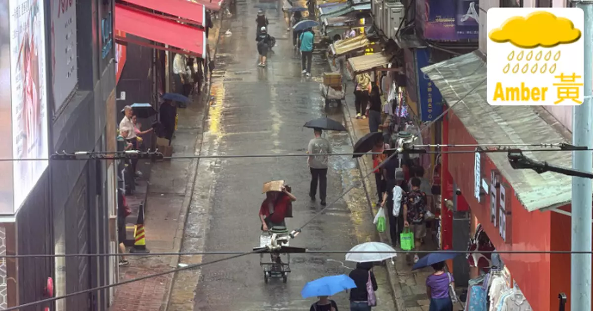 天氣 |  天文台於13時20分改發黃雨警告信號