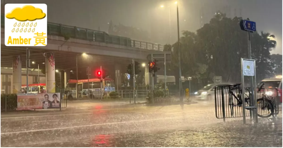 天氣 | 天文台：黃雨警告信號現正生效