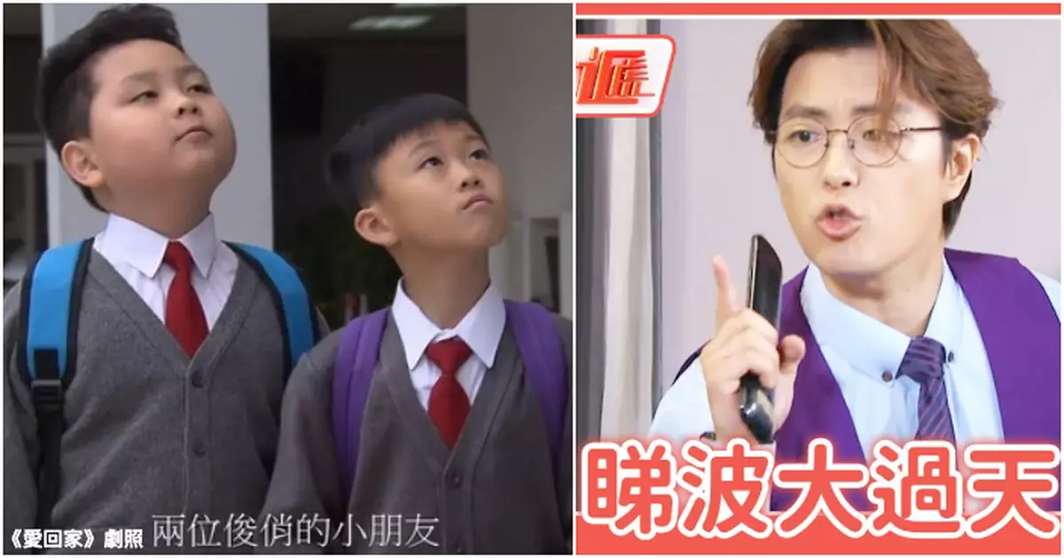 小學邀學生家長凌晨齊睇「世界盃」引兩極熱議 校方決從善如流：改早上睇8強