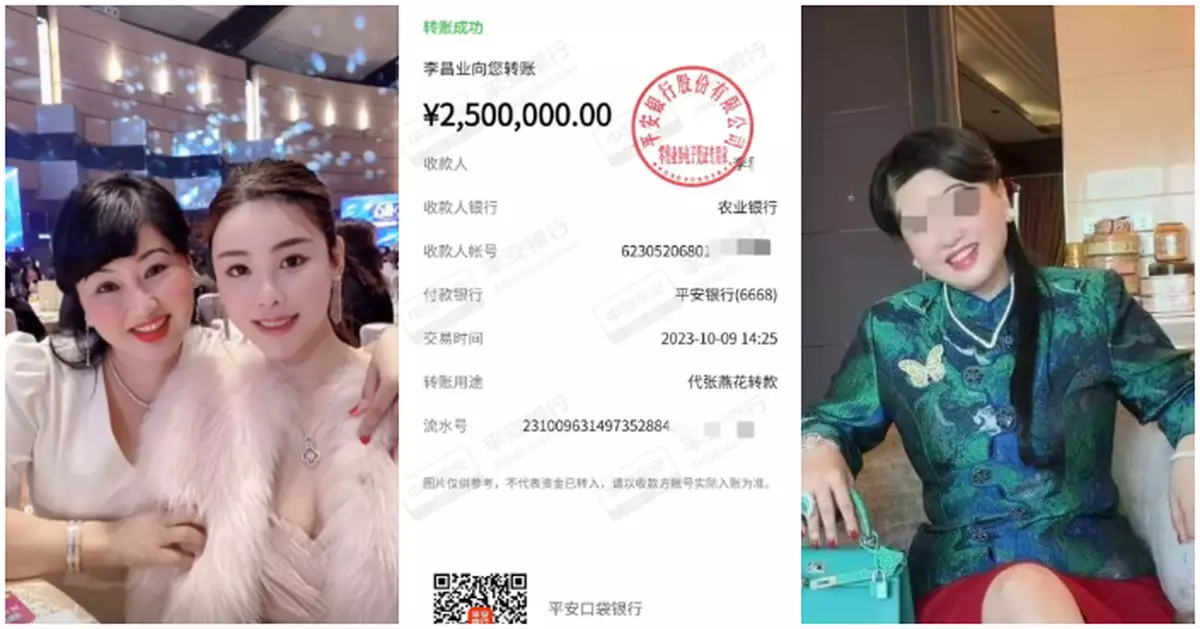 蔡天鳳碎屍案蔡母被指詐騙海南同鄉2745萬巨款  警立案網上追逃疑遭「內鬼」洩密