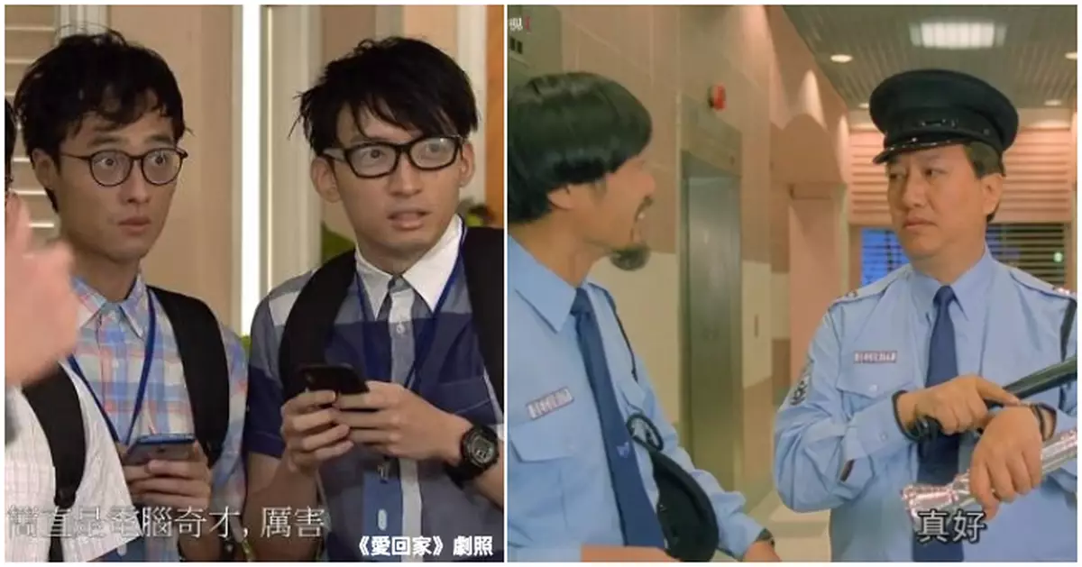 18歲DSE生豪言誓要做保安「行少50年彎路」 網民：高學歷人士嘅終極「安全網」
