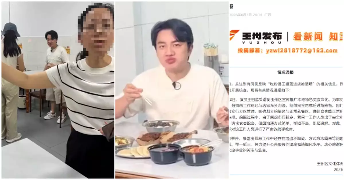 廣西網友稱用餐遇王祖藍進店遭清場　當地文旅局通報：拍攝工作溝通不當引誤解