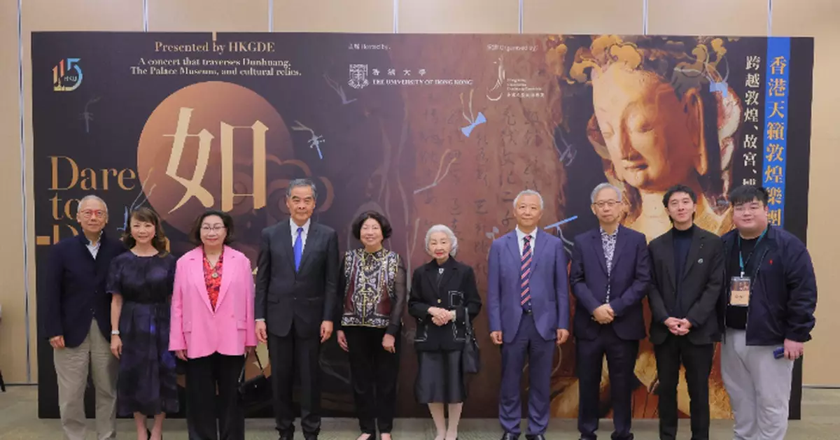 香港天籟敦煌樂團《如愿》音樂會賀港大115周年校慶