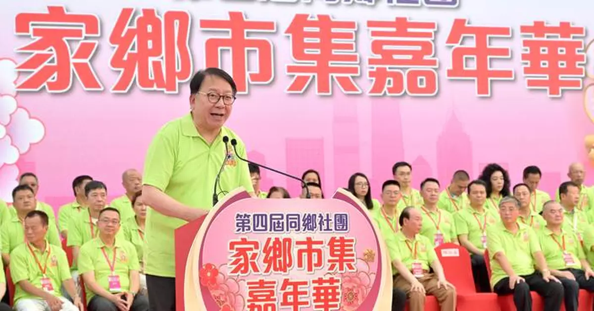 家鄉市集一連五日維園舉行　陳國基：促進本港與內地民眾交流帶動消費